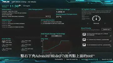 ASUS P10S WS BIOS 更新 upgrade update